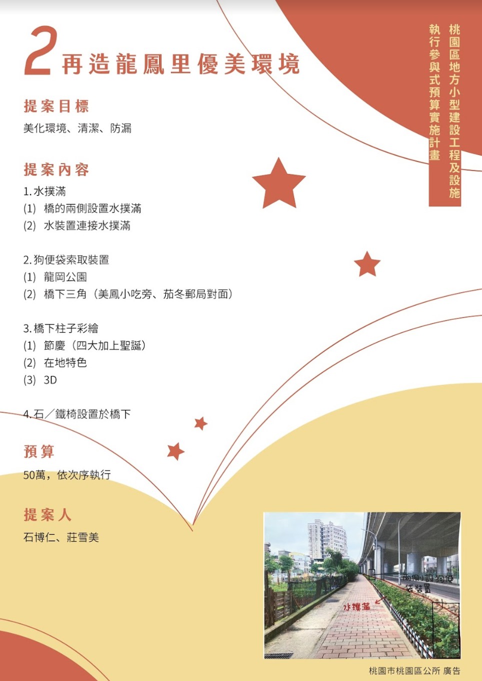 抽圖2.jpg